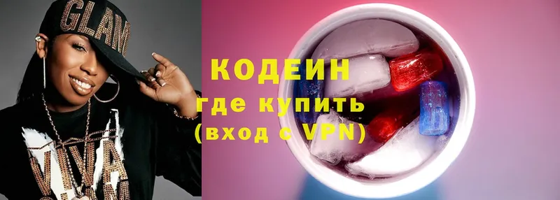 OMG сайт  Алзамай  Codein напиток Lean (лин) 